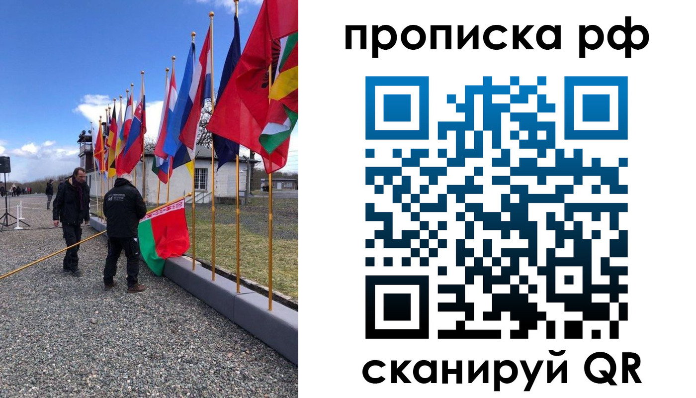 временная регистрация госуслуги в Туймазы