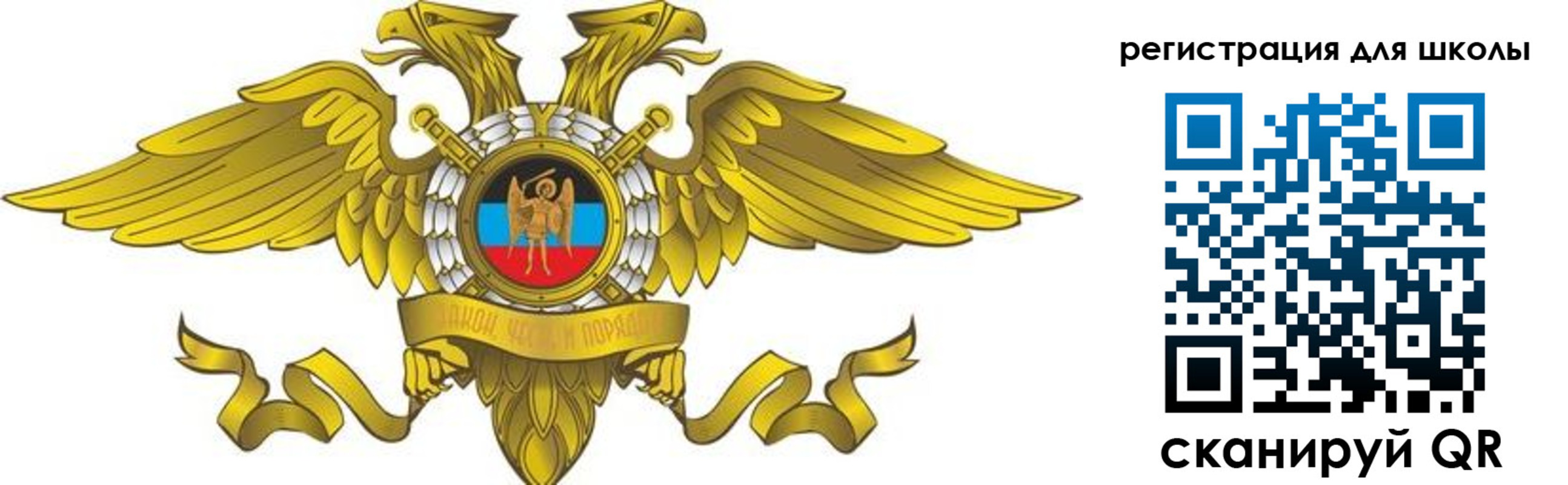 прописка 2025 в Туймазы