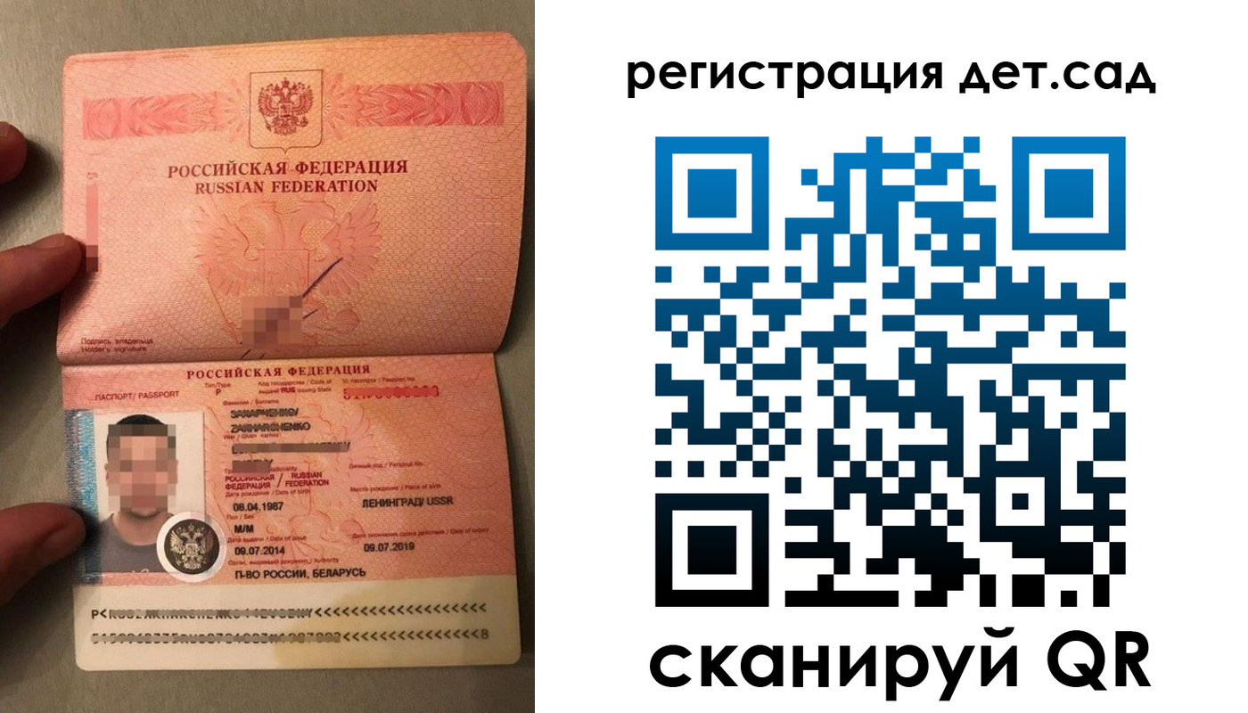 прописка гарантия в Туймазы